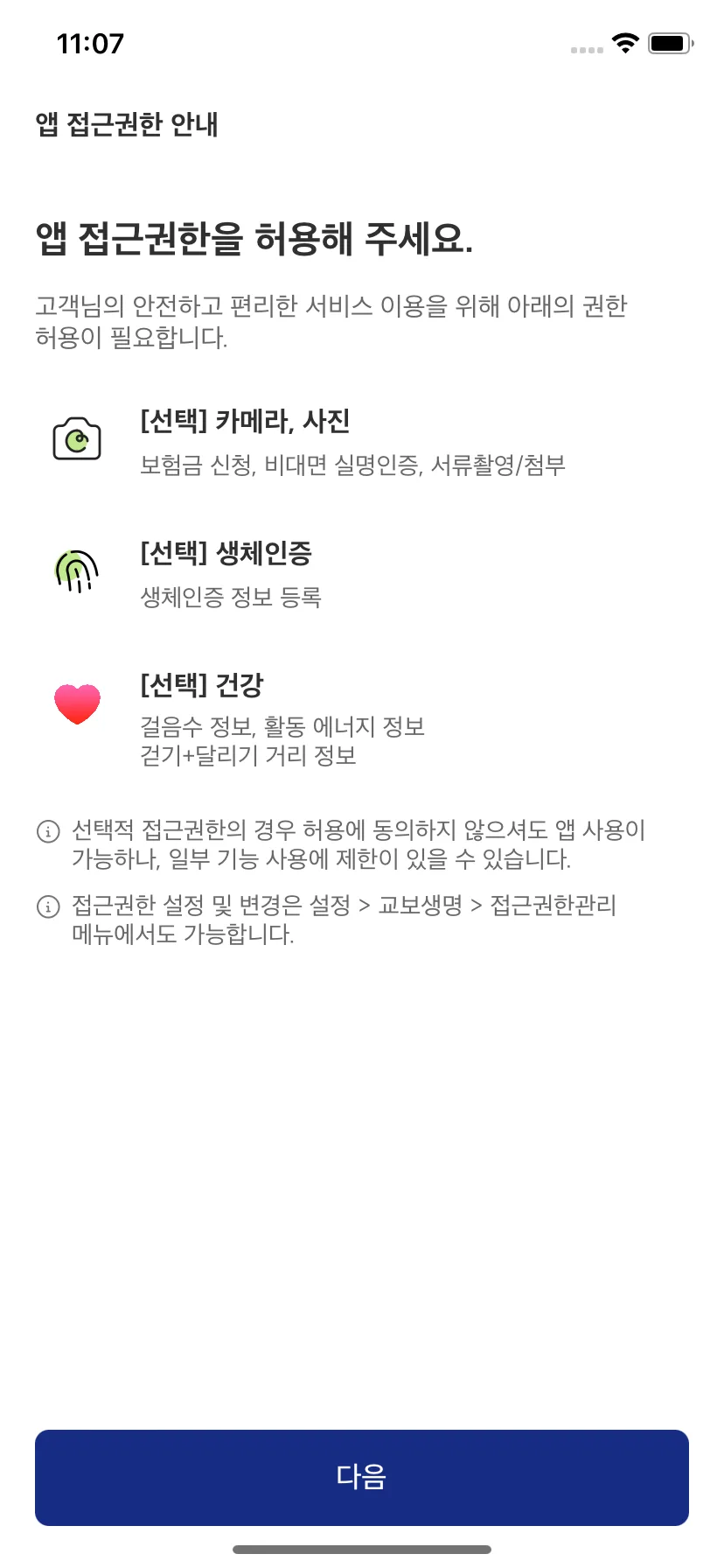 Test Image 3