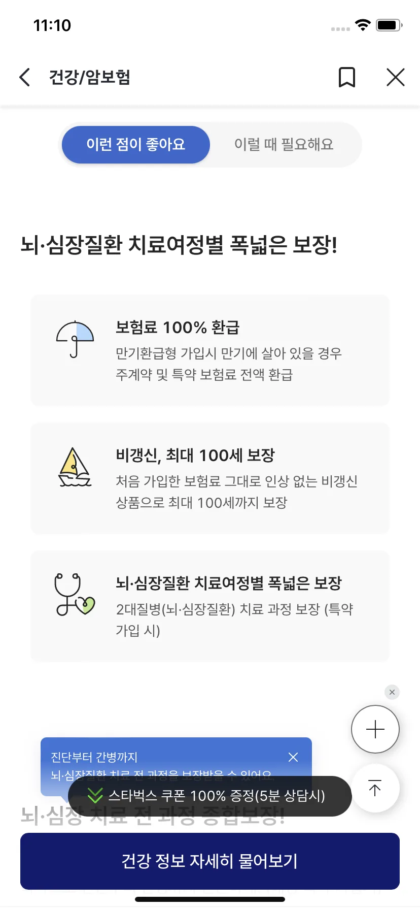 Test Image 8