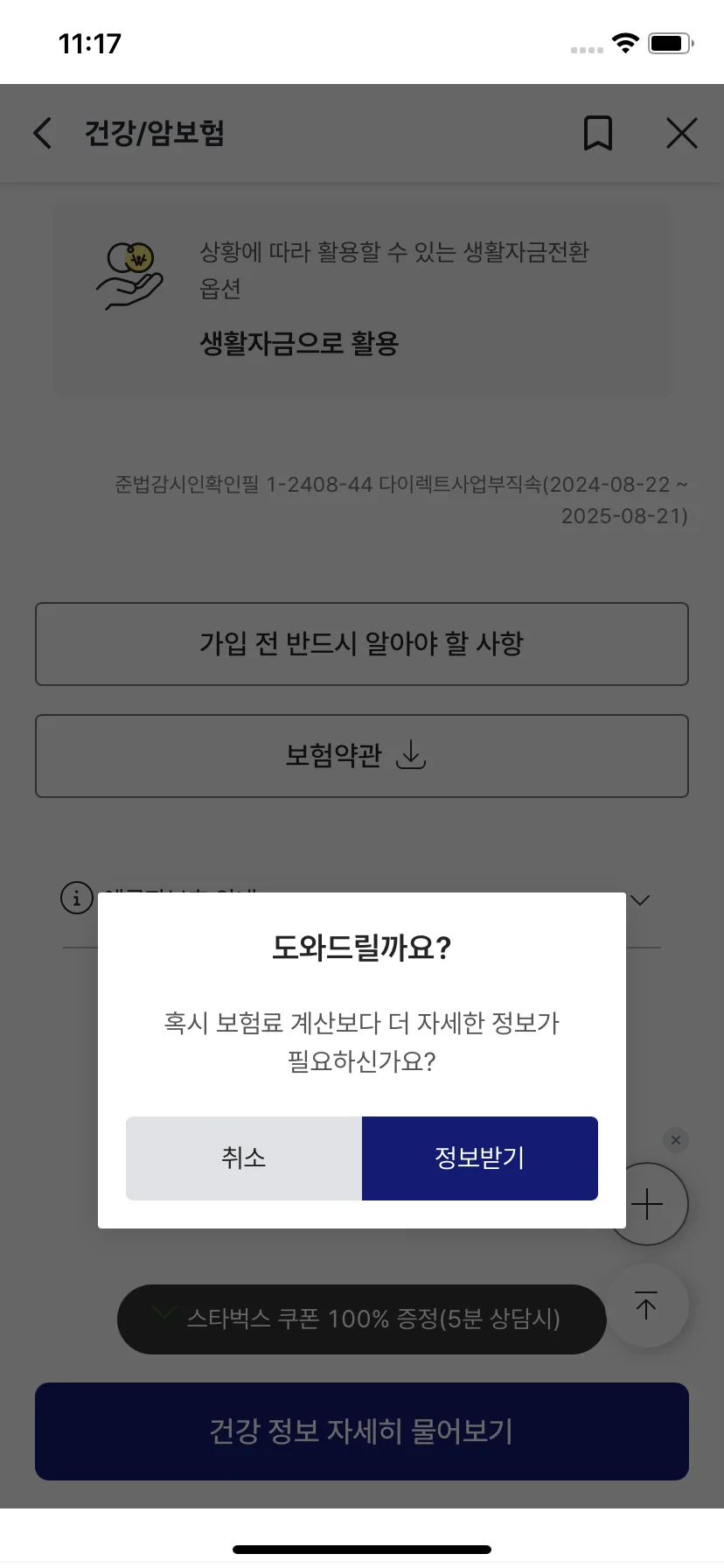 Test Image 14
