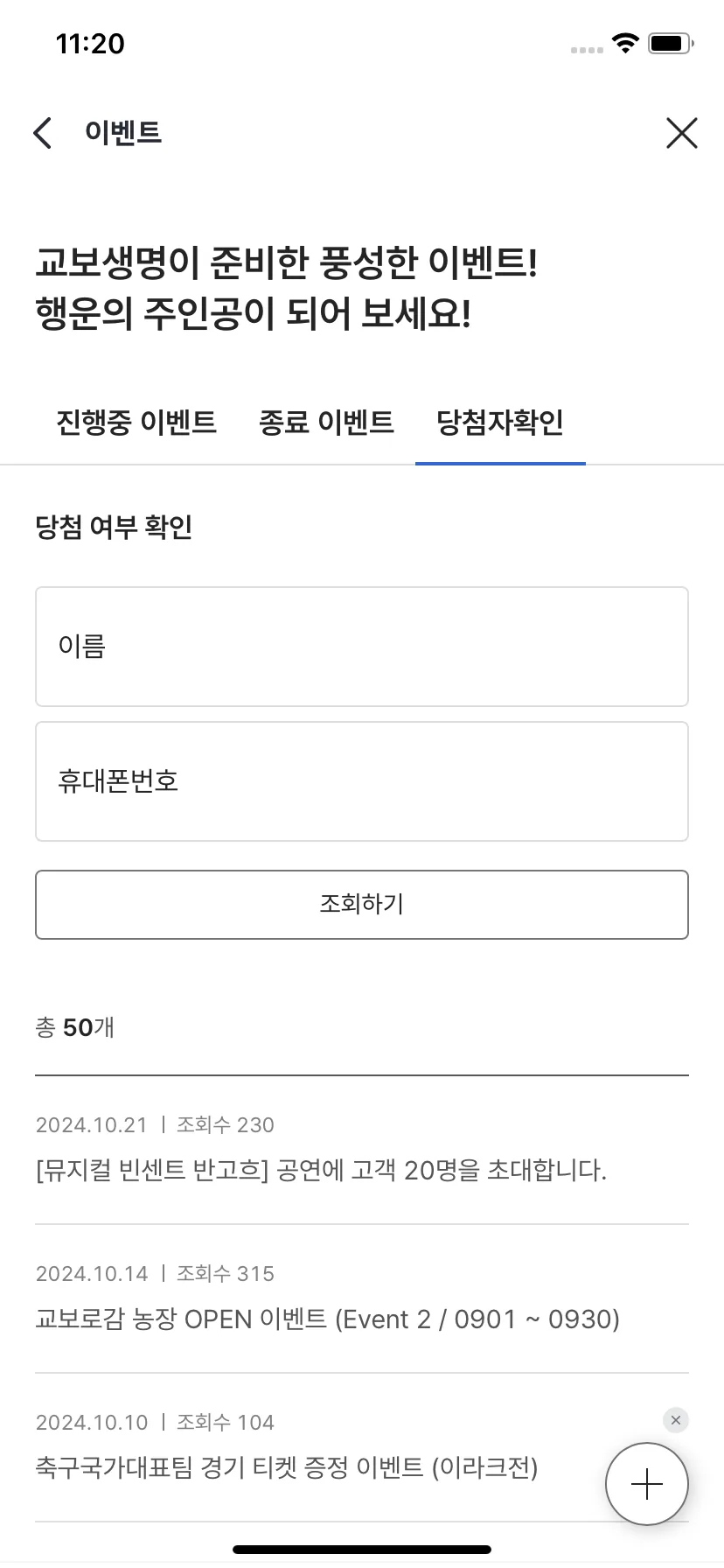 Test Image 15