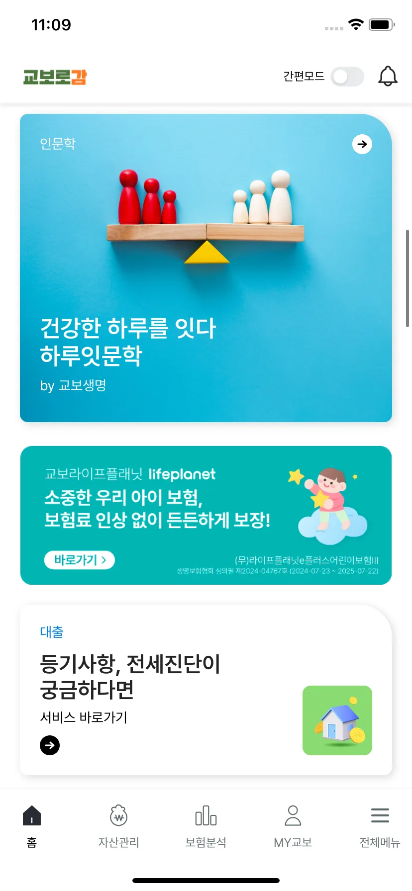 Test Image 8