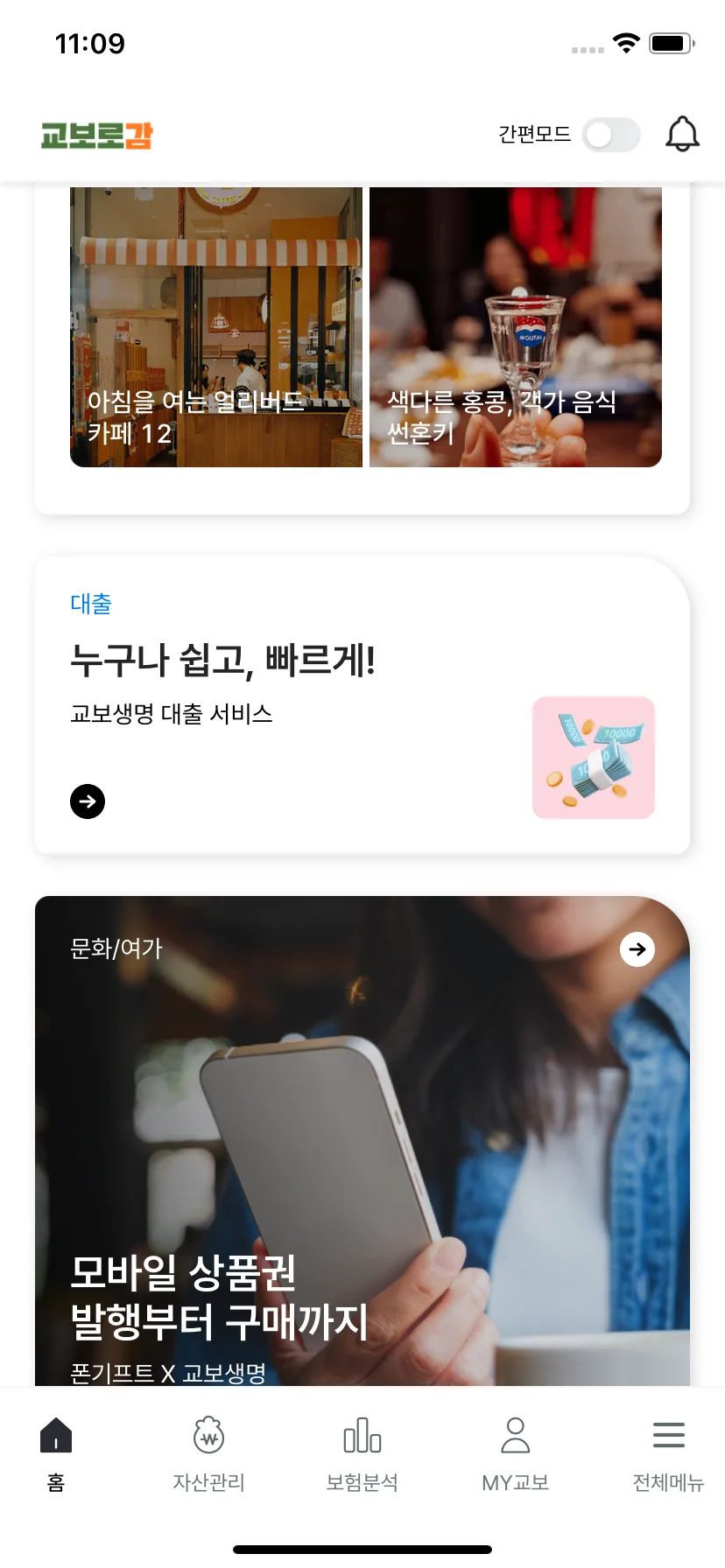 Test Image 10