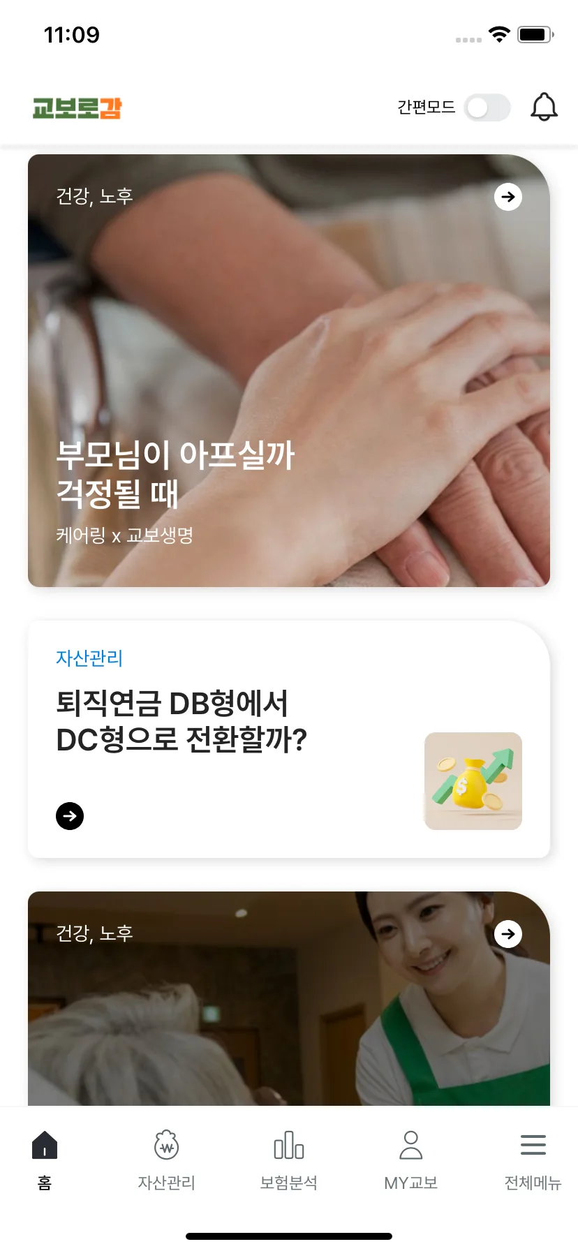 Test Image 12