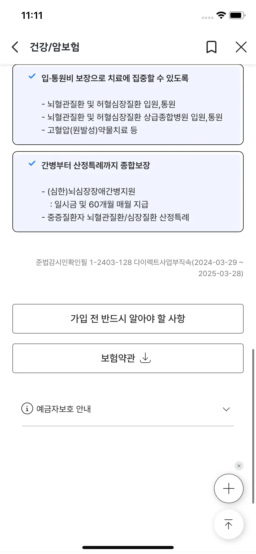 Test Image 16