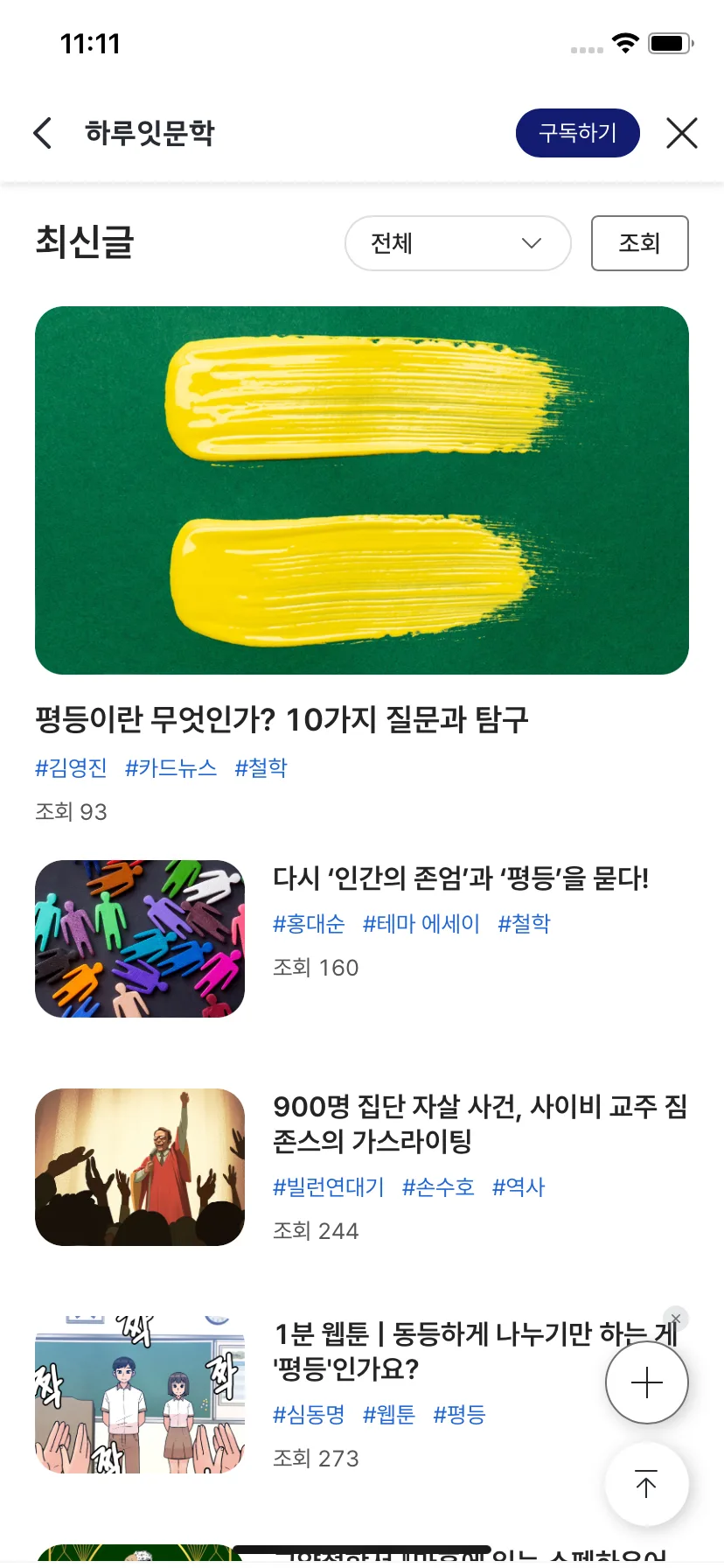 Test Image 18