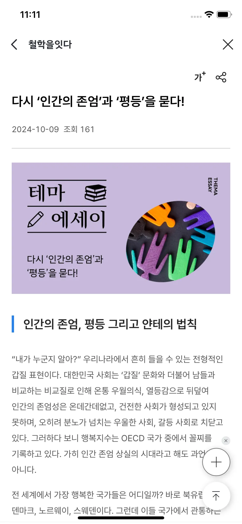 Test Image 22