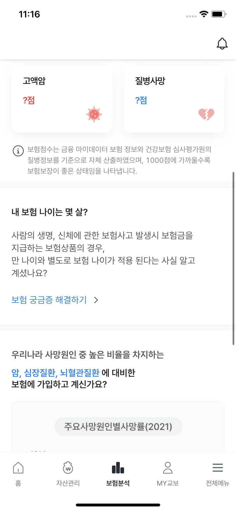 Test Image 25