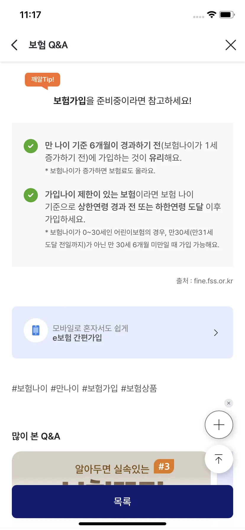 Test Image 30