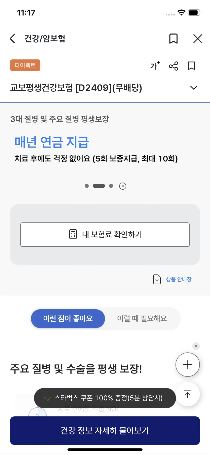 Test Image 31