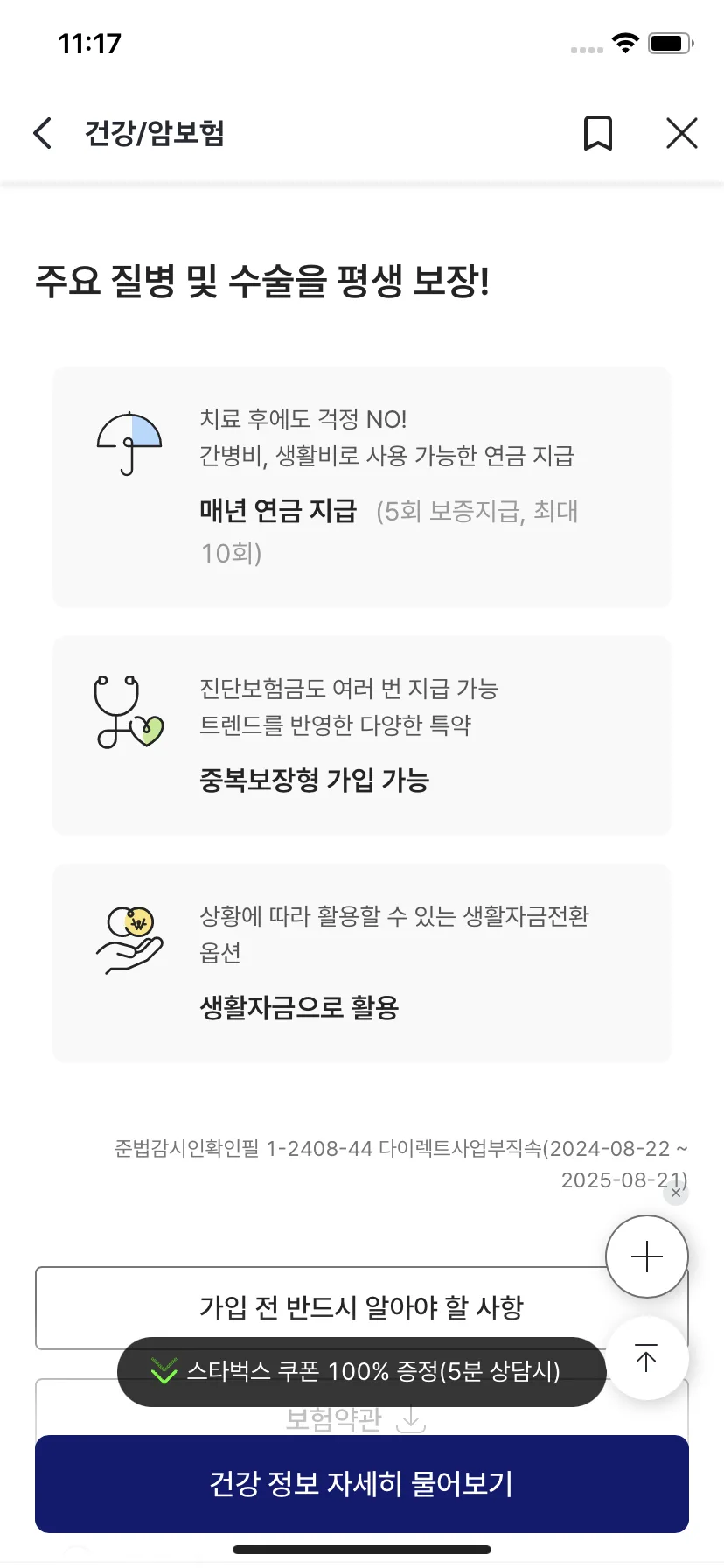 Test Image 32