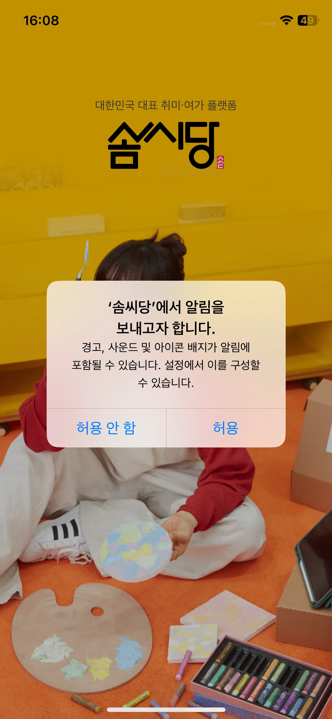 Test Image 1