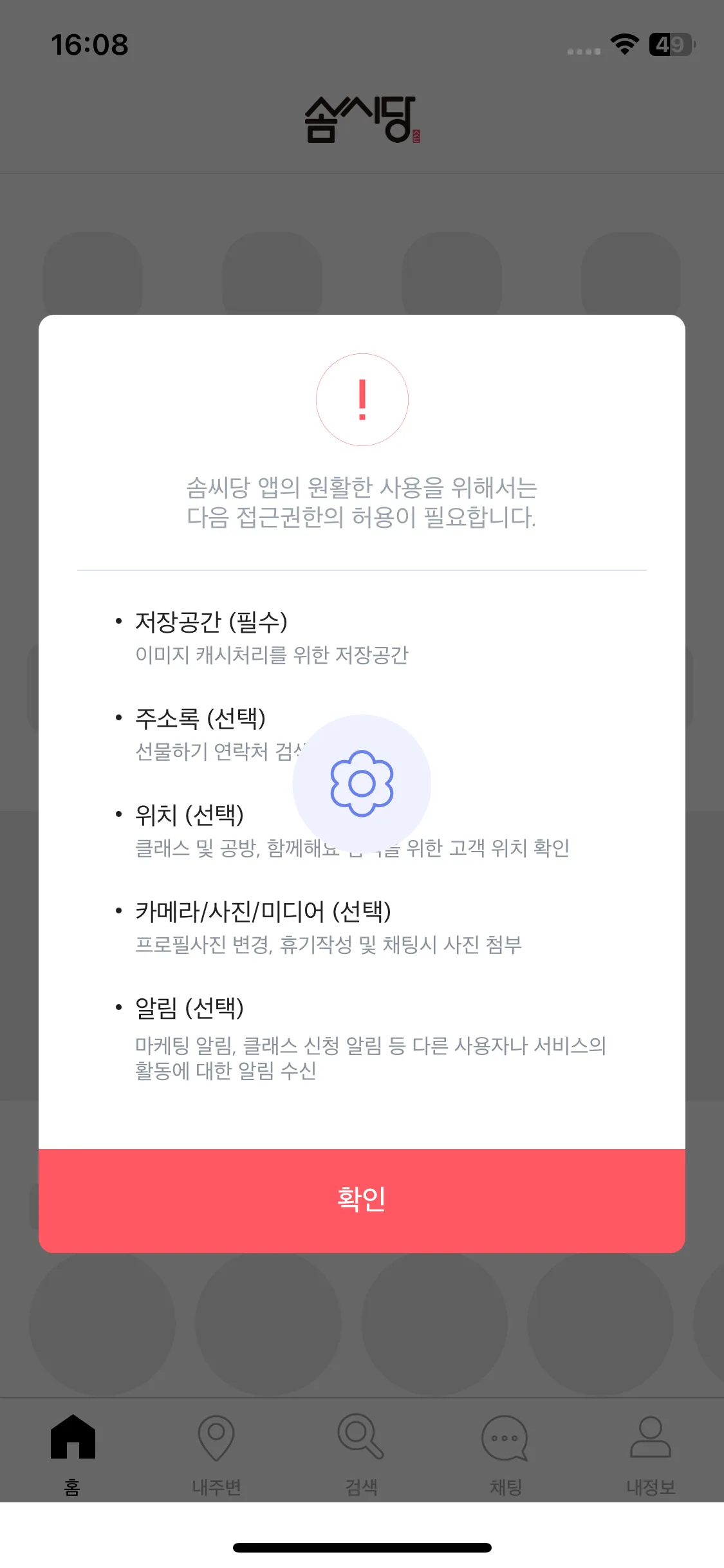 Test Image 3