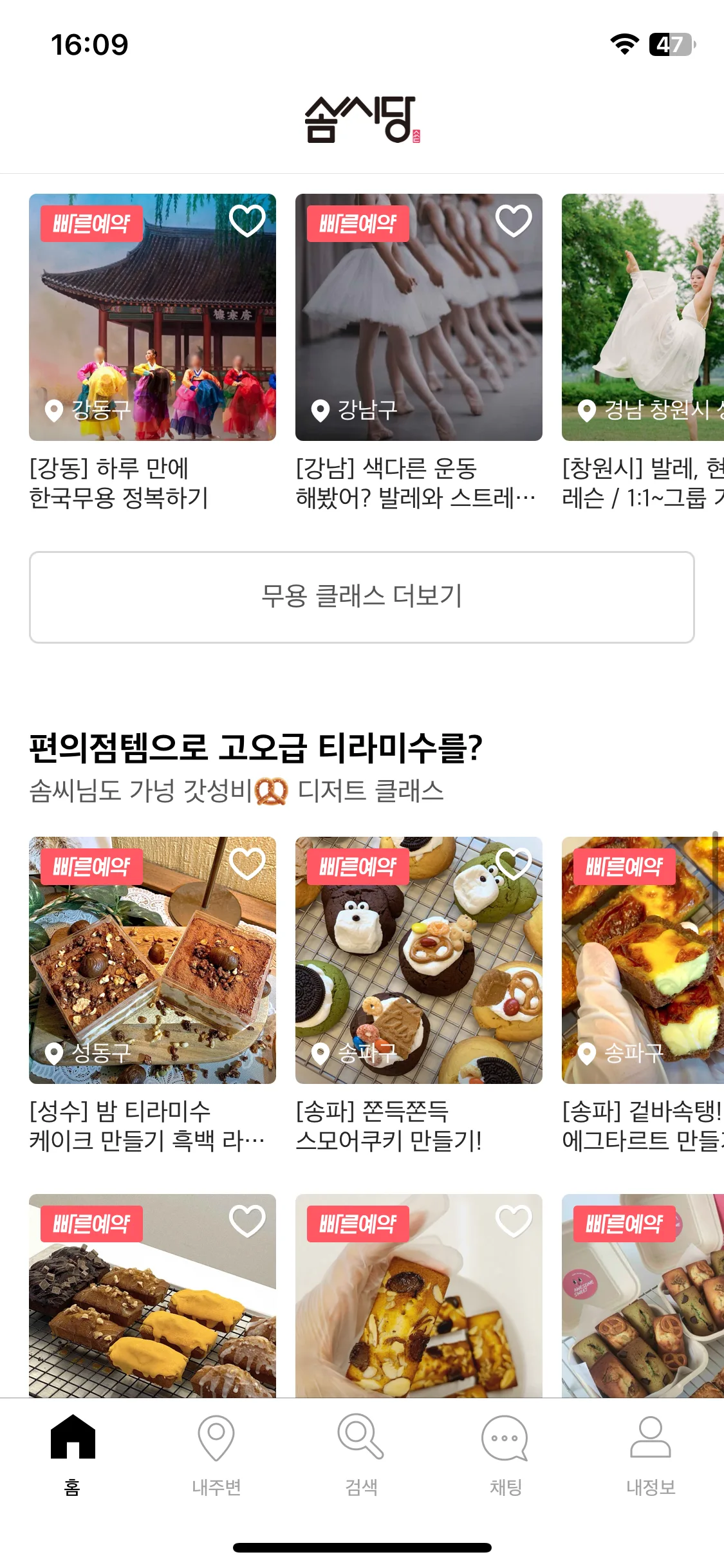 Test Image 7