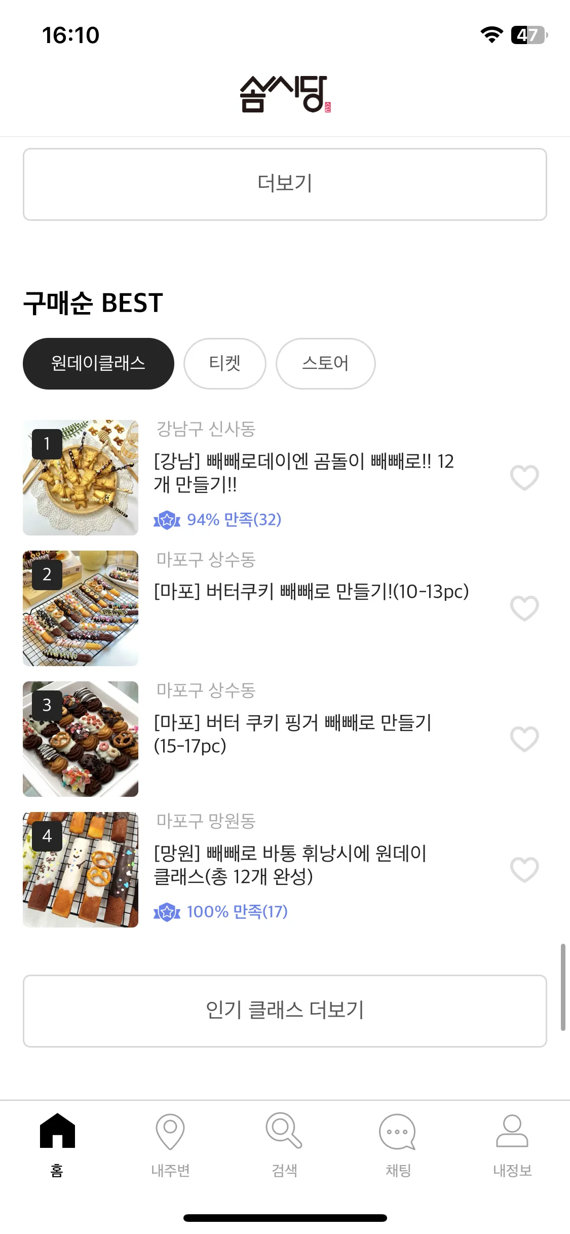 Test Image 10