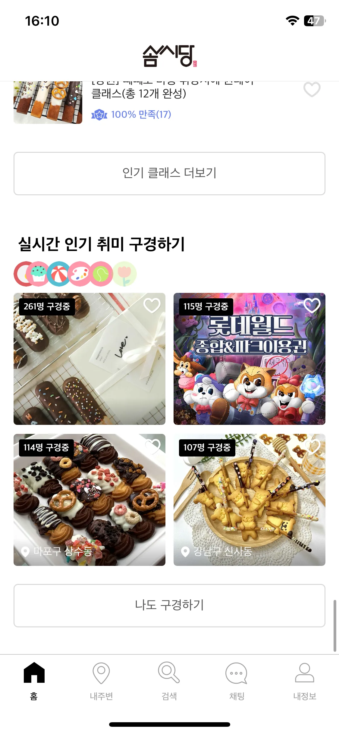 Test Image 11