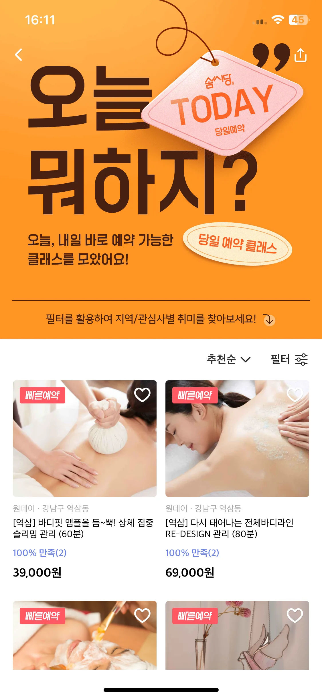 Test Image 14