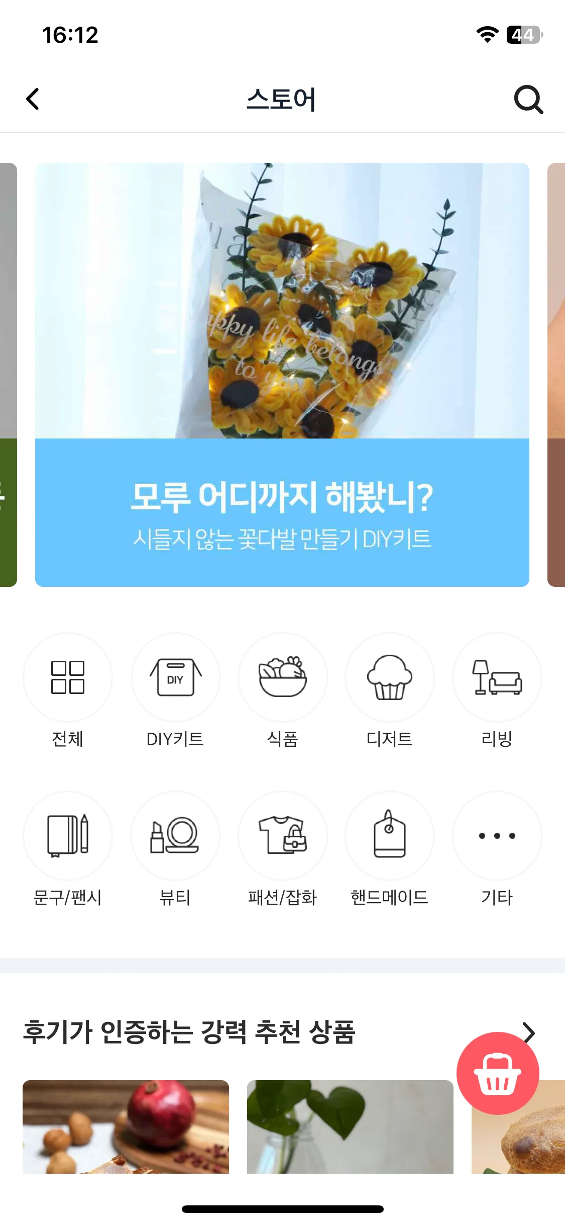 Test Image 1