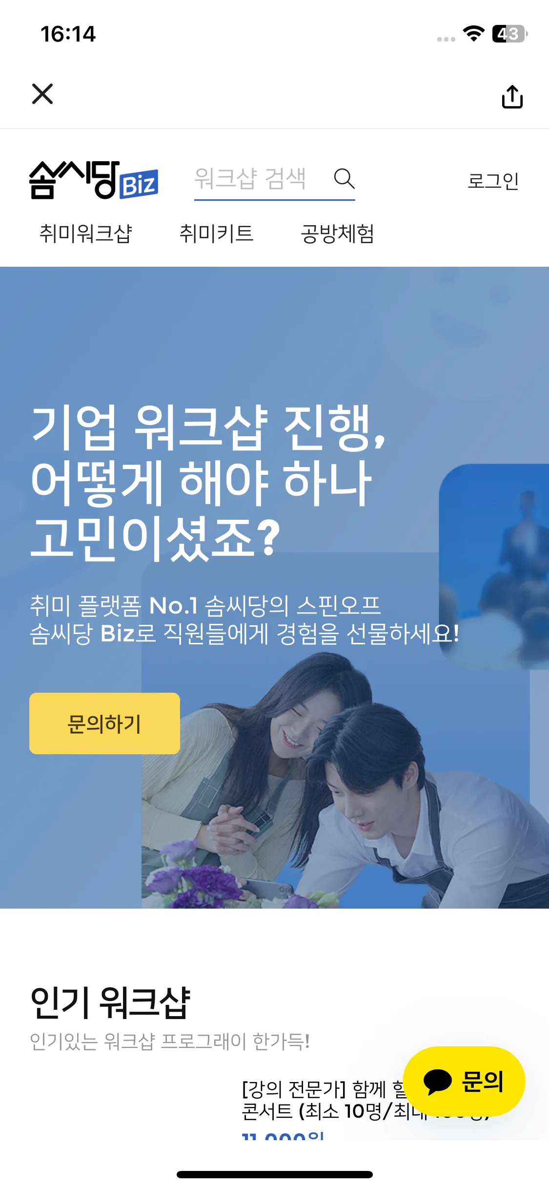 Test Image 14