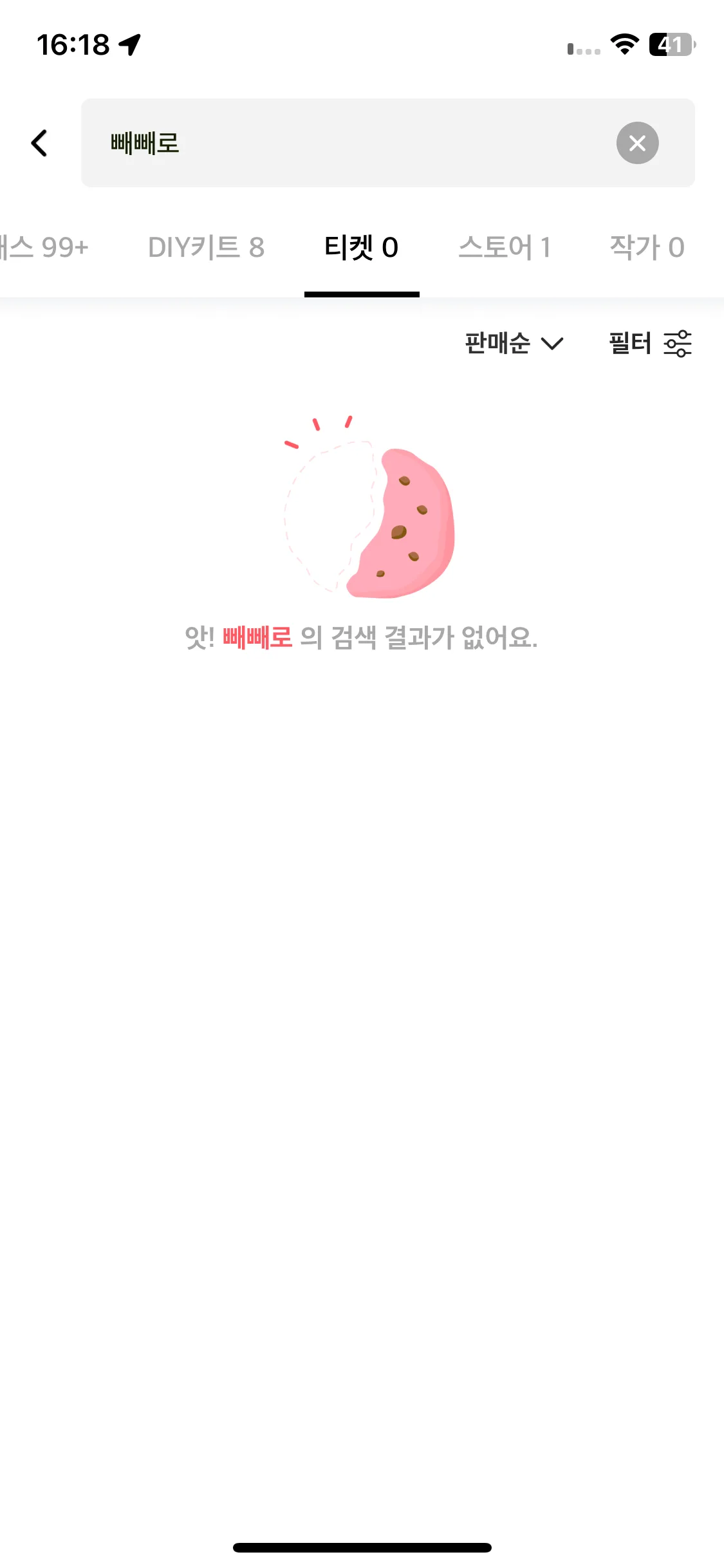 Test Image 5