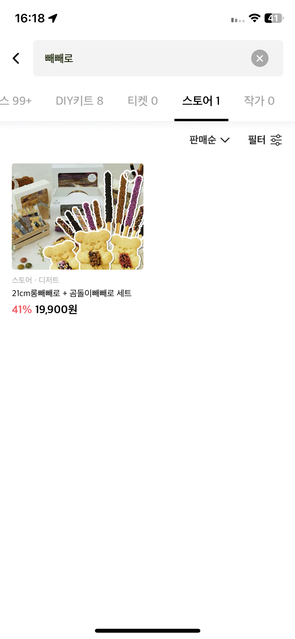 Test Image 6