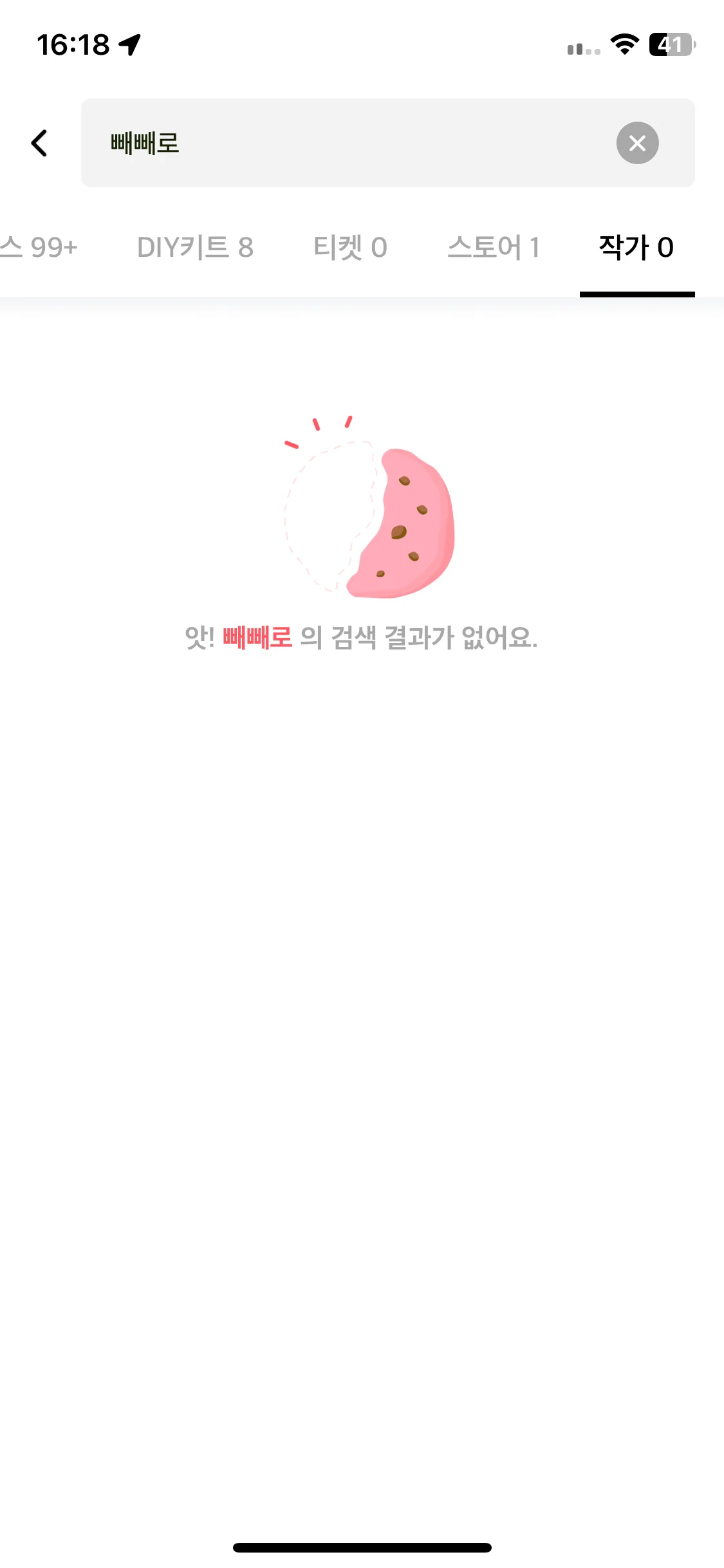 Test Image 7