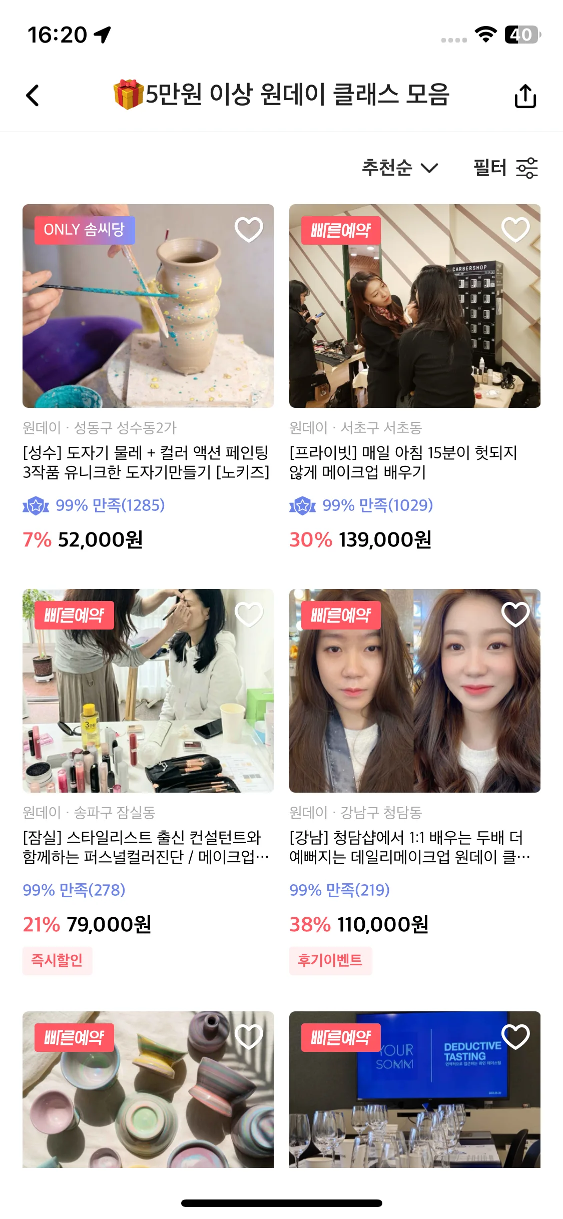 Test Image 10