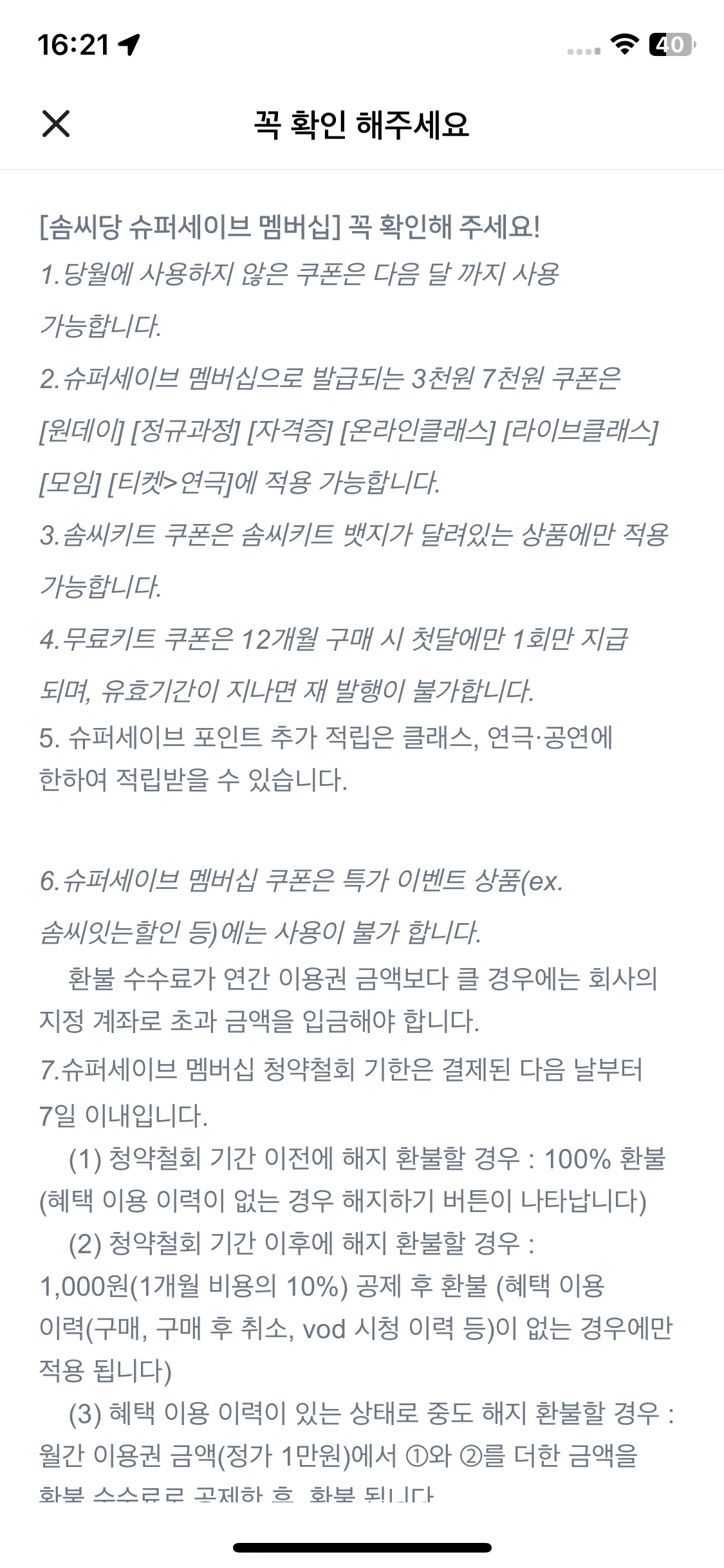 Test Image 3