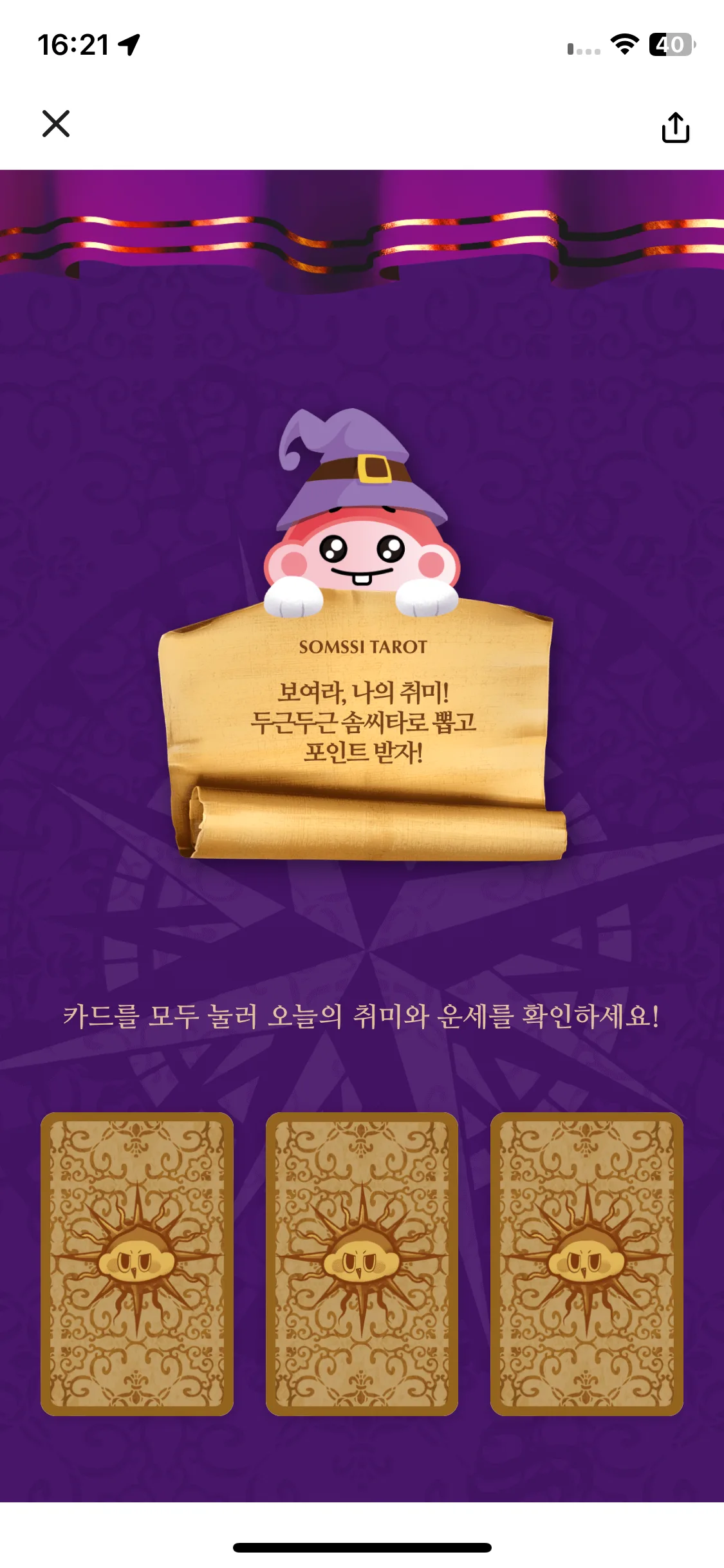 Test Image 5
