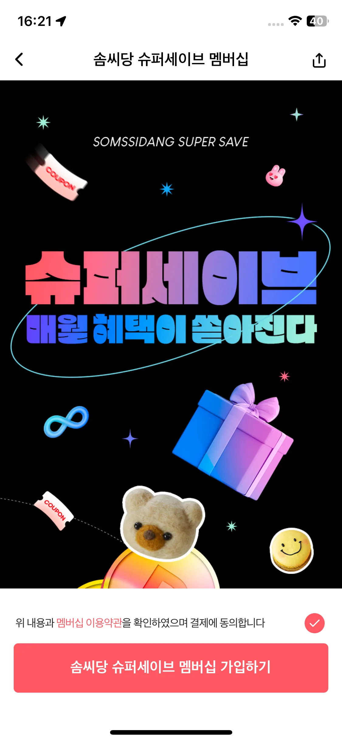 Test Image 1