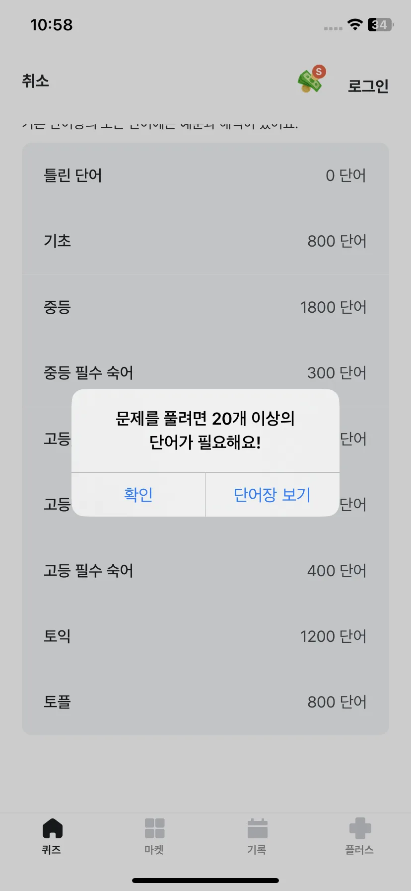 Test Image 5