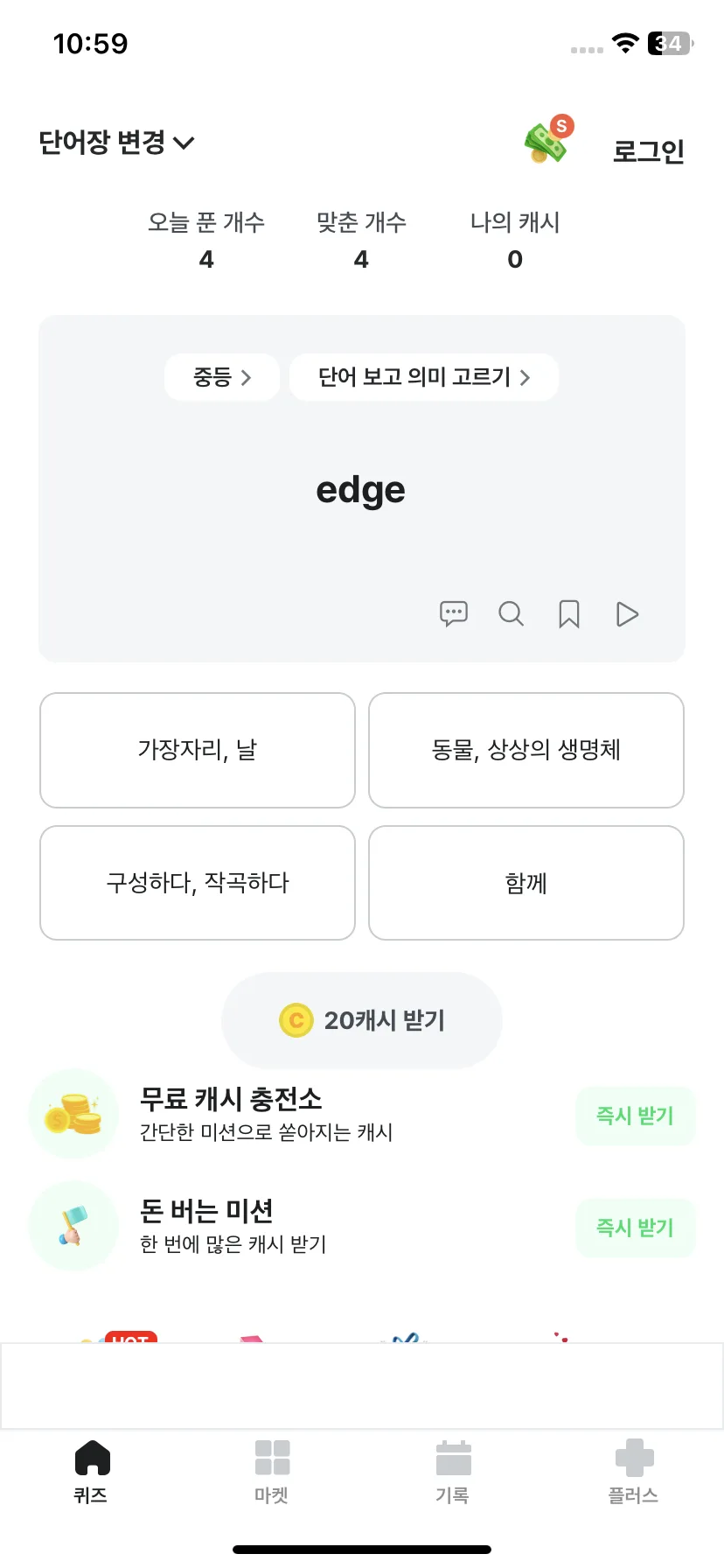Test Image 14