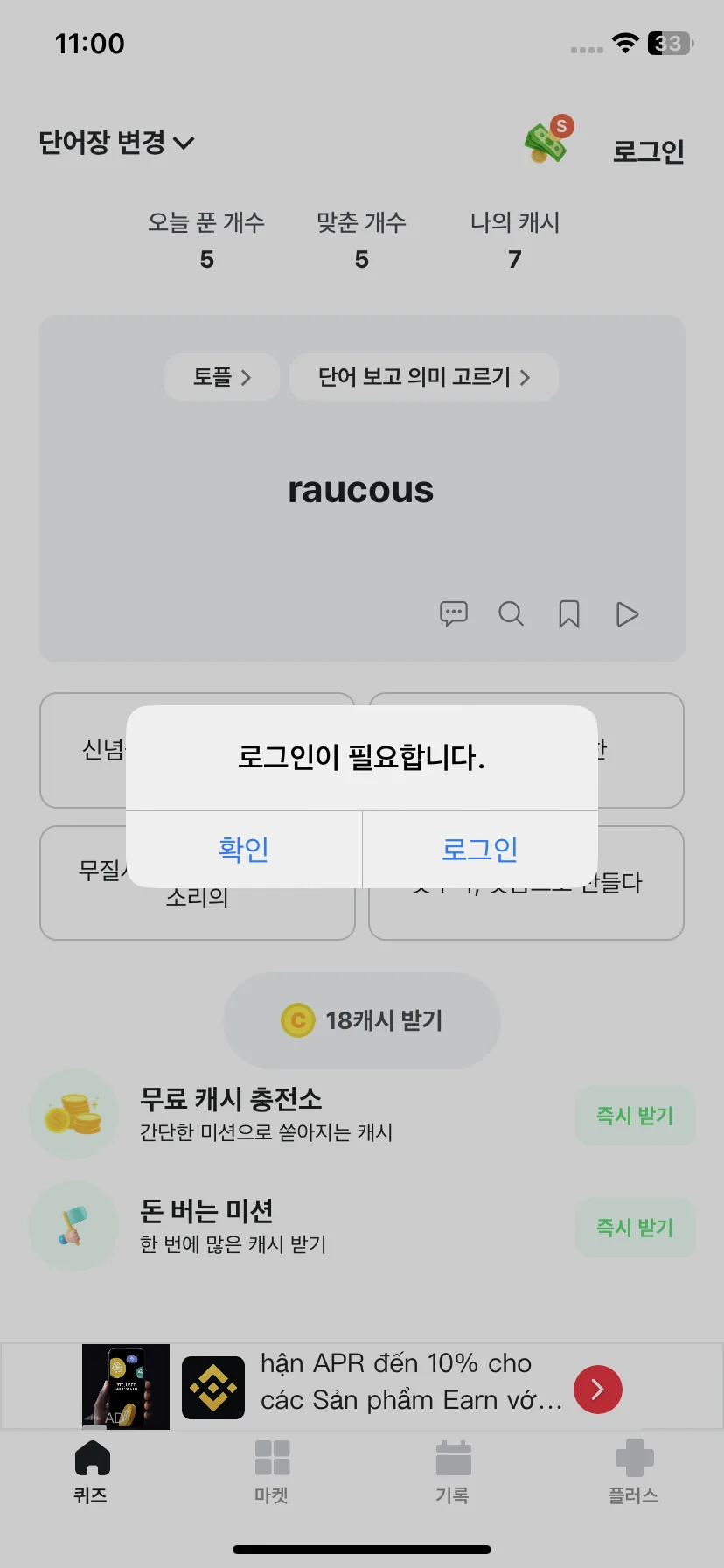 Test Image 25