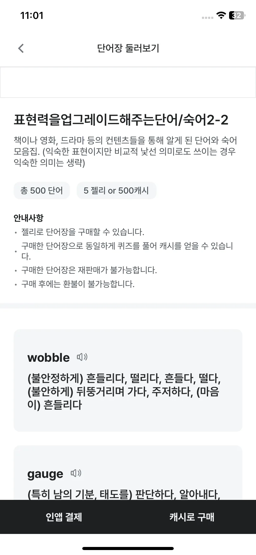Test Image 8