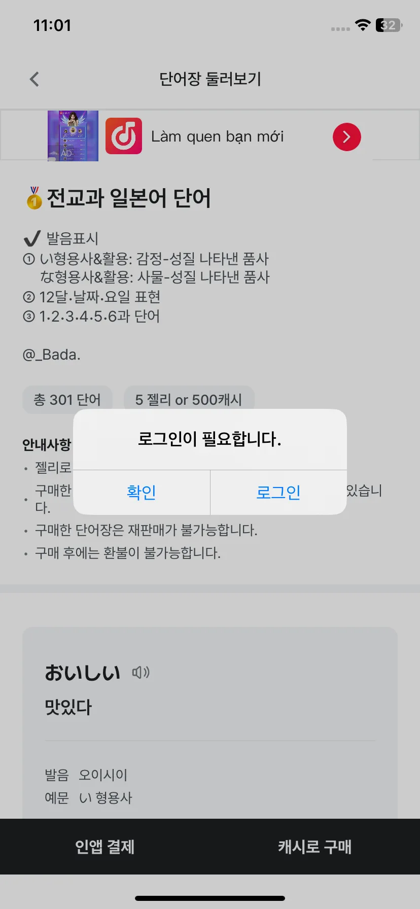 Test Image 6