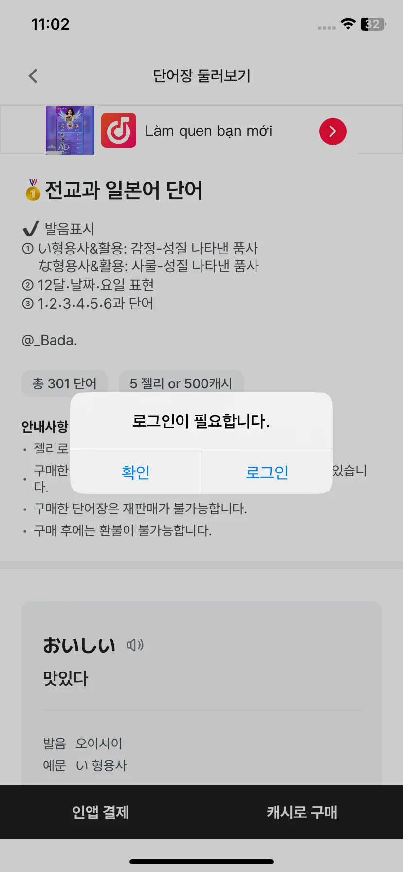 Test Image 7