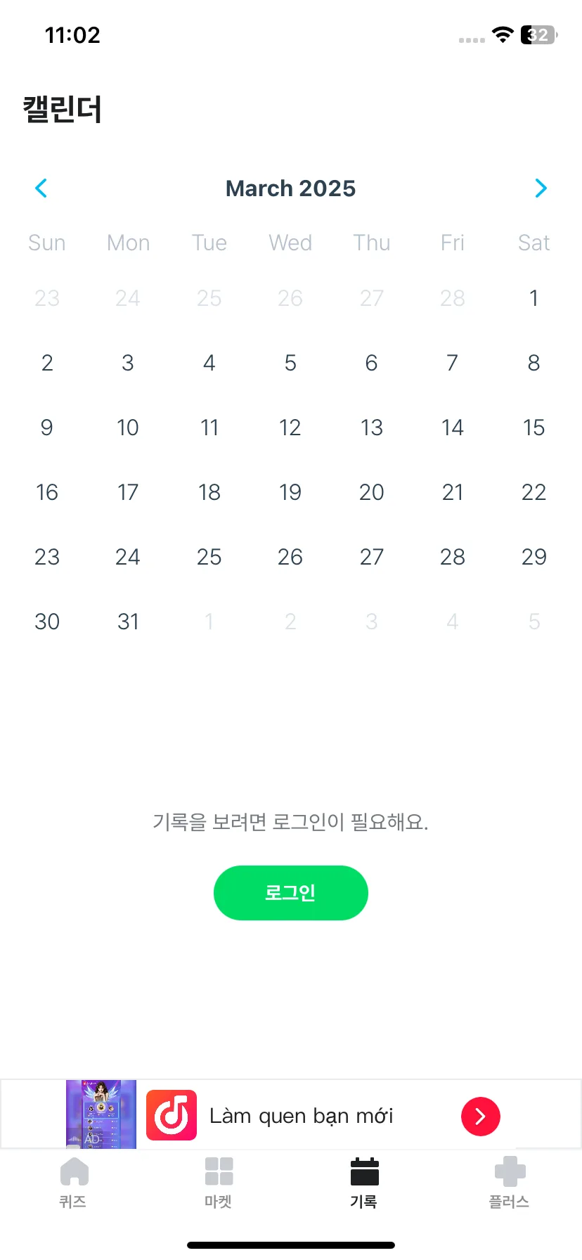 Test Image 2