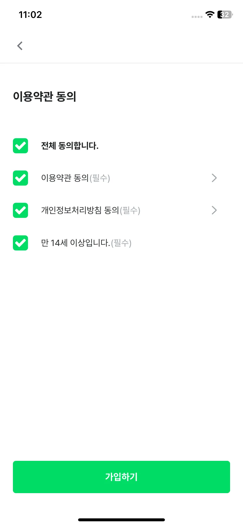 Test Image 2