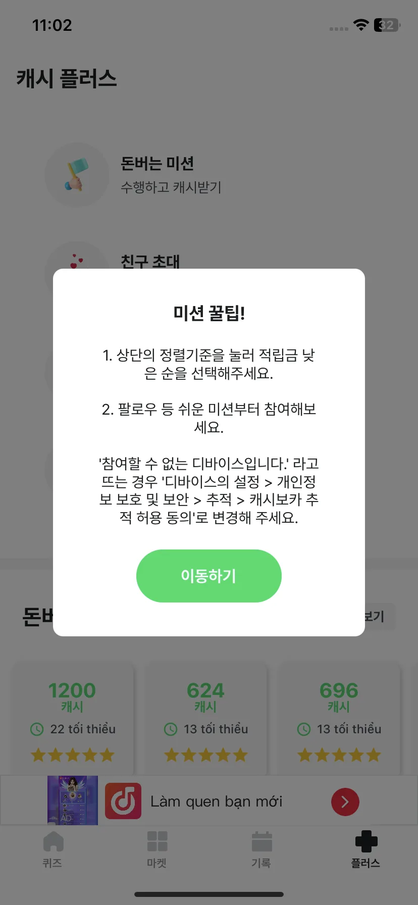 Test Image 5