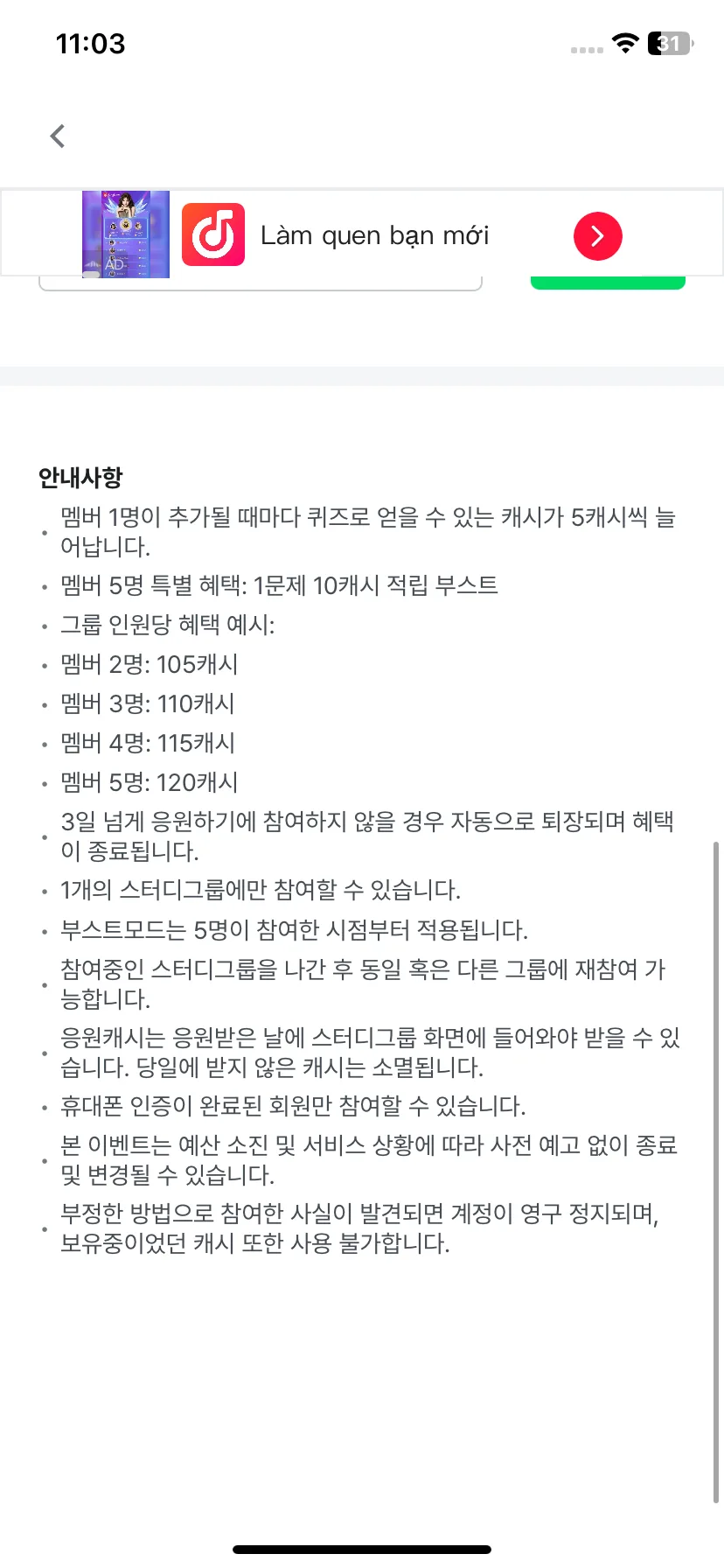 Test Image 9