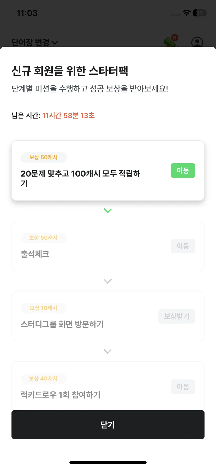 Test Image 14