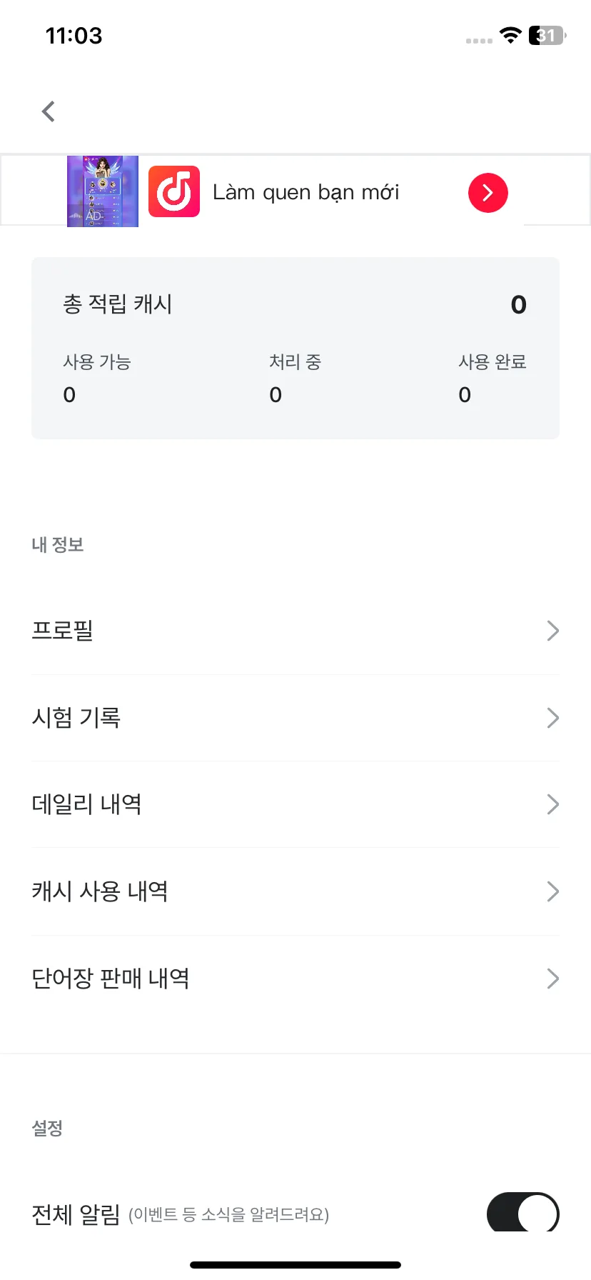 Test Image 15