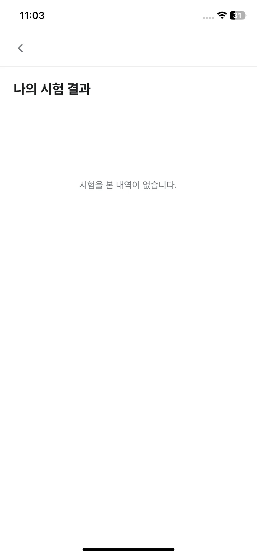 Test Image 17