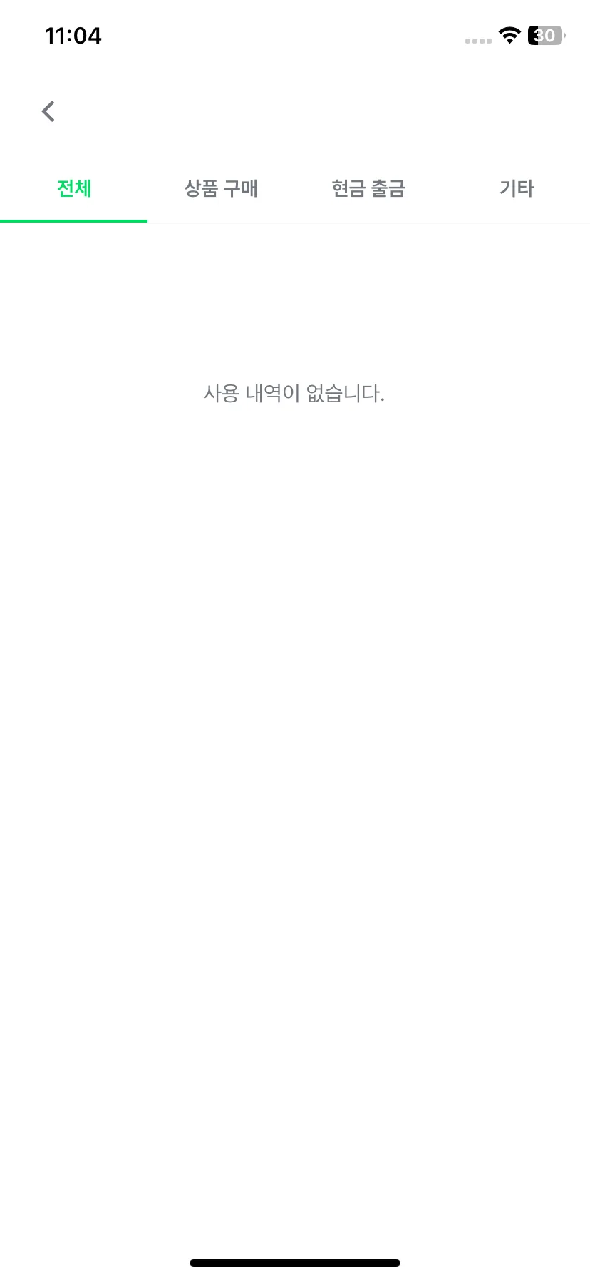 Test Image 18