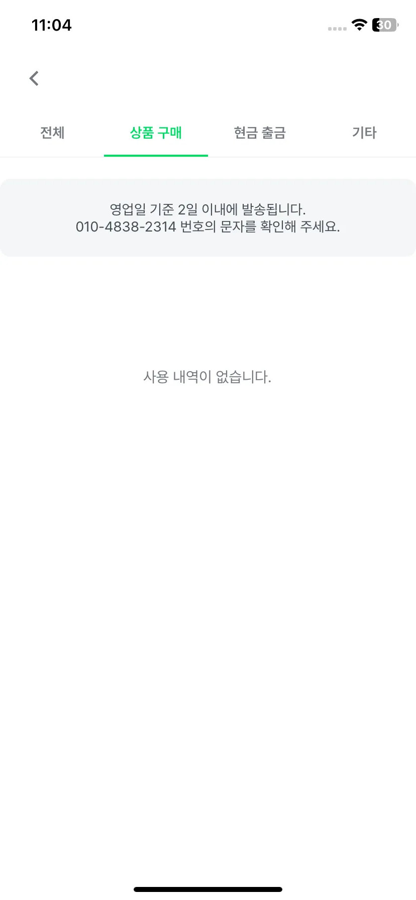 Test Image 19