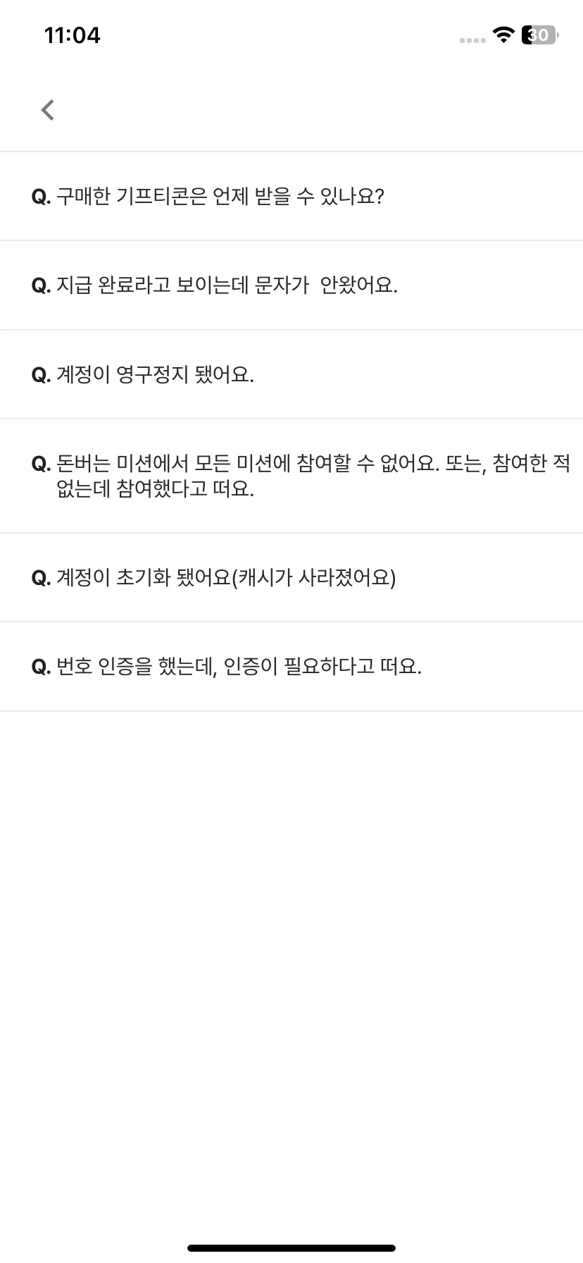 Test Image 2