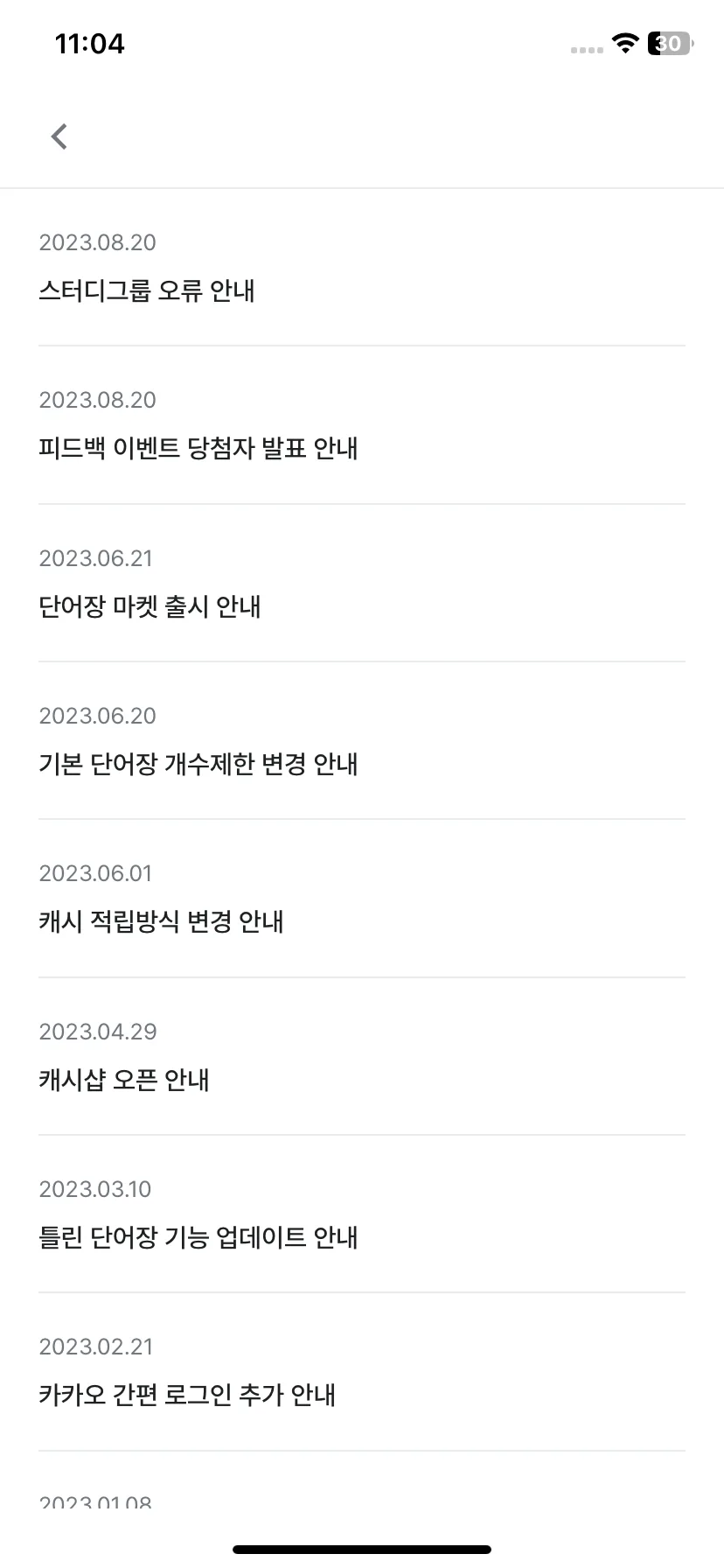 Test Image 4