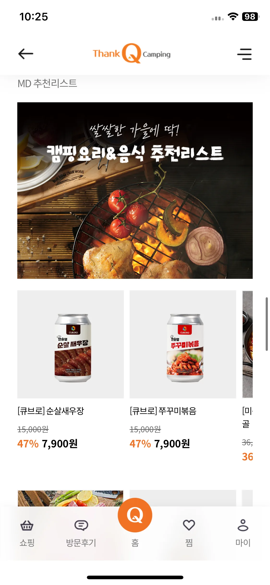 Test Image 7