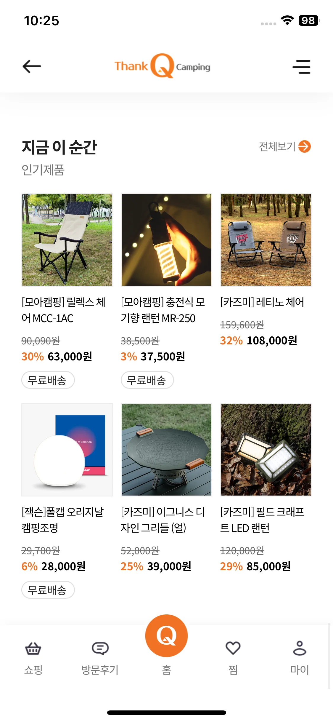 Test Image 12