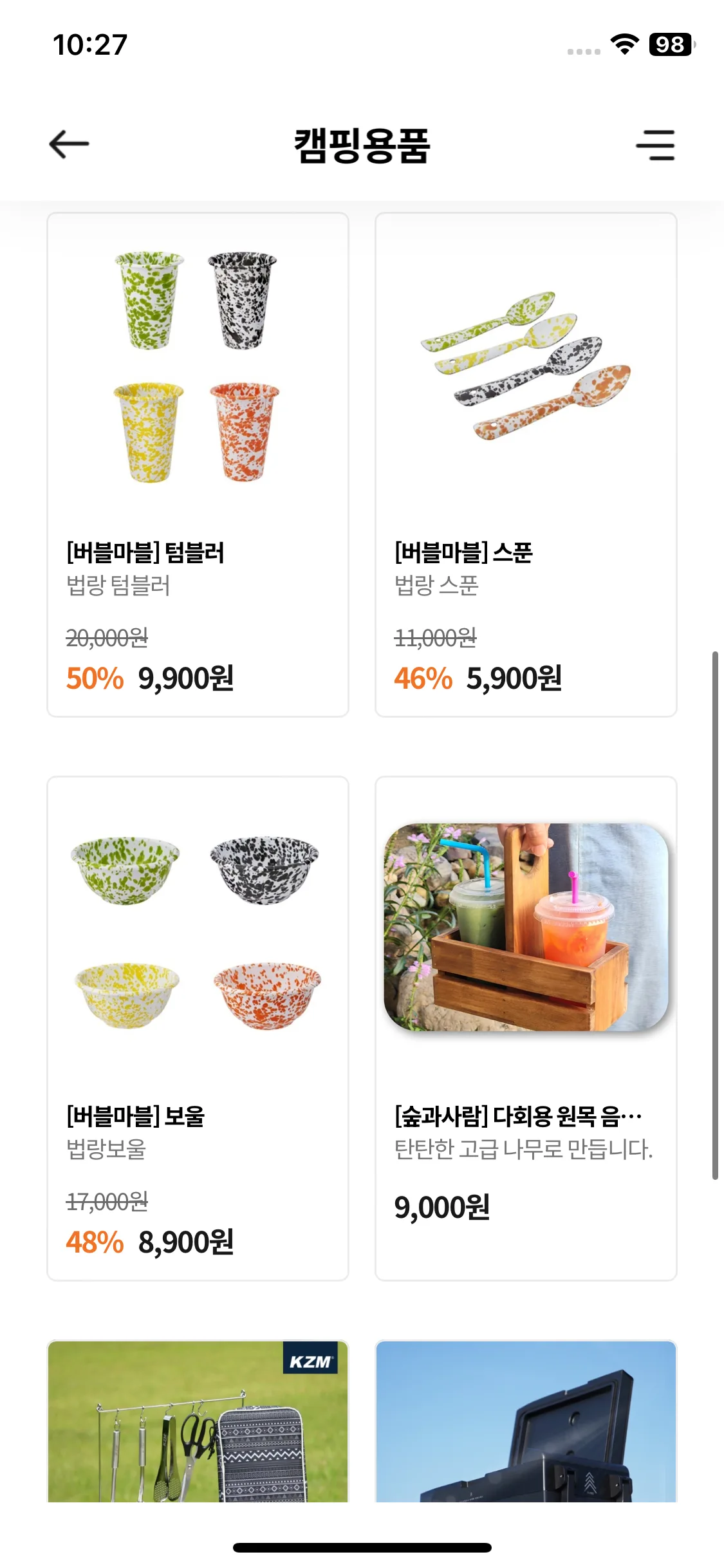 Test Image 8