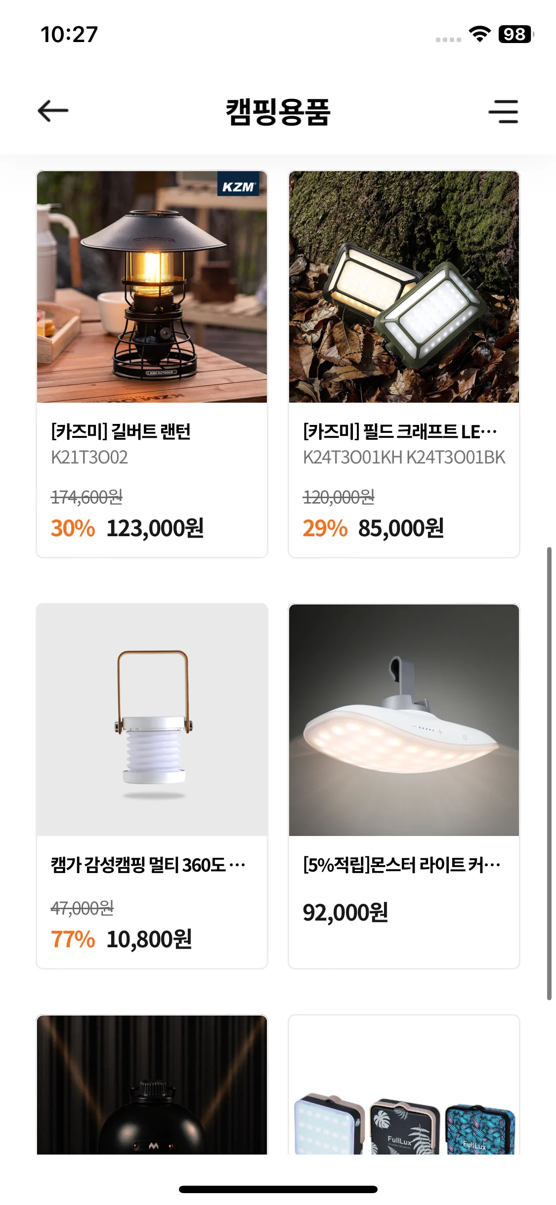 Test Image 12